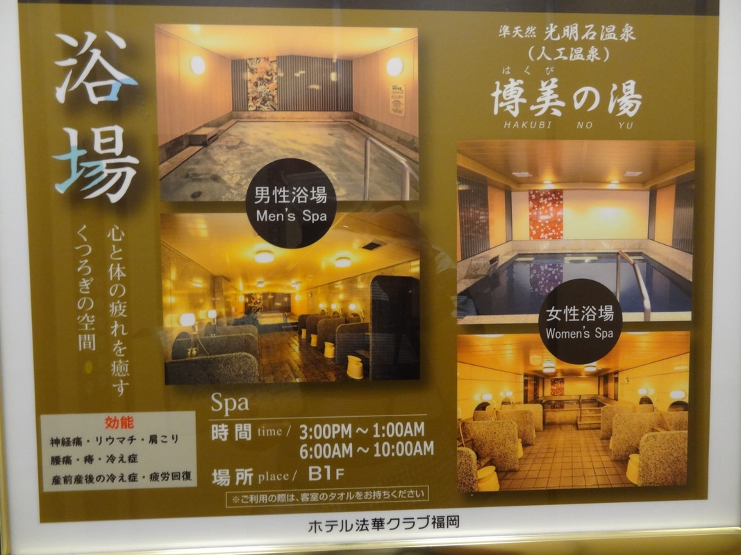 大浴場で湯ったり寛げますよ。