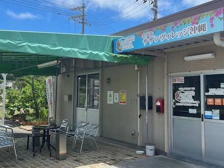 ホテルサザンヴィレッジ沖縄 / 5