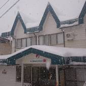 Nozawa Dream（長野県 民宿） / 5