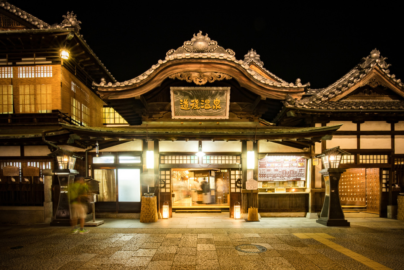 道後温泉　本館