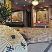 オリエントホテル高知 和風別館 吉萬（高知県 旅館） / 2