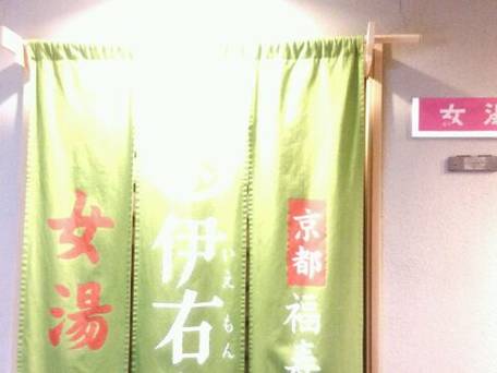 金 波 樓（旧：ホテルニュー金波楼） / 2