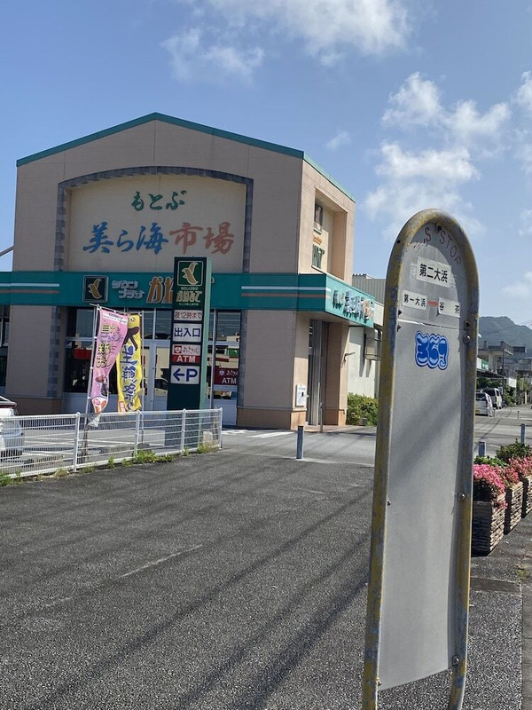 ショッピングモール