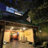 ゆがわら風雅（神奈川県 旅館） / 4
