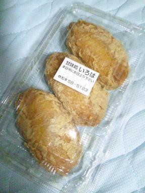 「甘味処いろは」料理 581781 からし稲荷　￥240