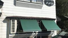 ペンション ハイジ（福島県）