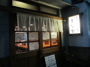 「串焼き　まなか」外観 1079784 入り口です
