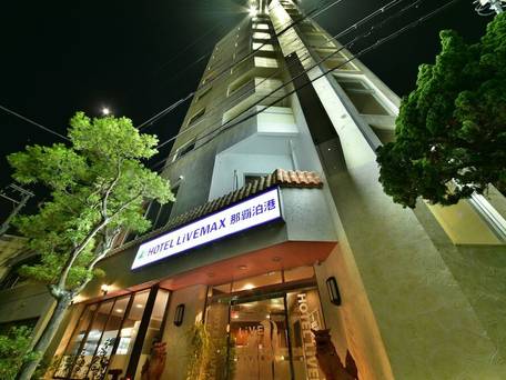 ホテルリブマックスBUDGET那覇泊港 / 5