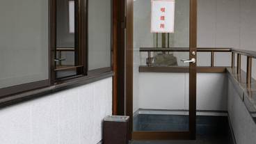 内装の詳細 / 28