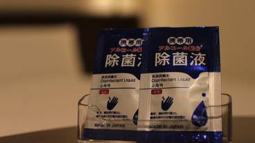 客室の設備とサービス / 33