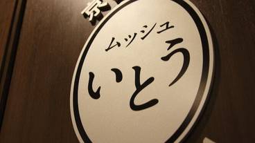 内装の詳細 / 21