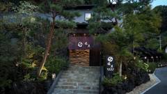別所温泉　緑屋