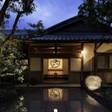 THE HIRAMATSU HOTELS＆RESORTS 熱海