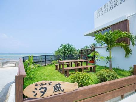 白浜の宿 汐風 / 1