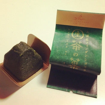 「マールブランシュ 大丸京都店」料理 897527 お濃茶フォンダンショコラ生茶の菓 