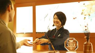 箱根小涌谷温泉 水の音(ハコネコワクダニオンセン ミズノト) / 1