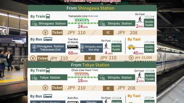 宿泊施設の地図 / 19
