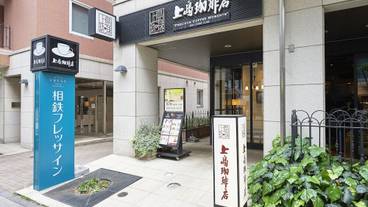 コーヒーショップ / 10