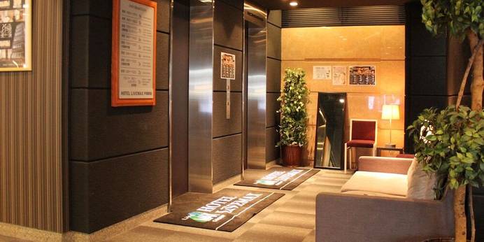 ホテルリブマックスBUDGET平塚駅前（神奈川県 ビジネスホテル） / 1