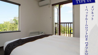 1ベッドルームアパートメント(ダブル)