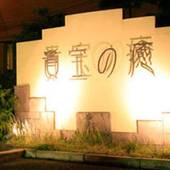 都城サンプラザホテル（宮崎県 ビジネスホテル） / 3