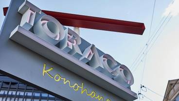 メイン イメージ / 1