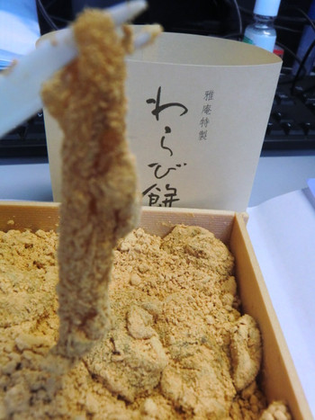 「雅庵」料理 62134 みにょ～んん(^^)/