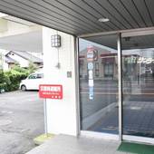 Tabist Hotel サンライト(熊本県 ビジネスホテル) / 3