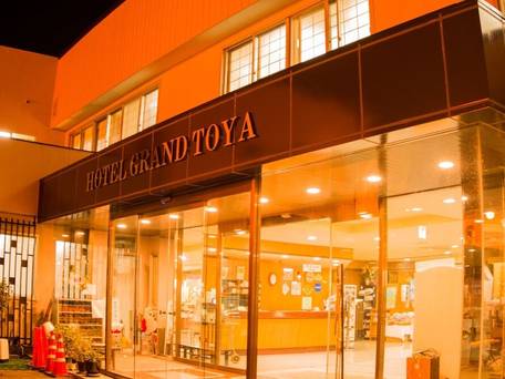 洞爺湖温泉 ホテルグランド トーヤ / 2