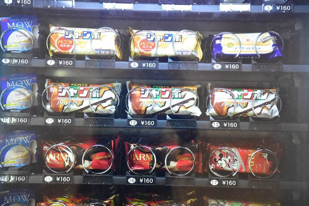 自動販売機