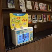 TKPサンライフホテル（福岡県 ビジネスホテル） / 3