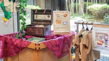 子供向けアクティビティ / 20