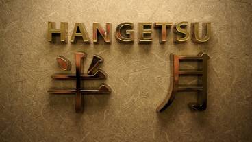 客室の設備とサービス / 21