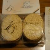 フランス菓子16区（フランスガシジュウロック）