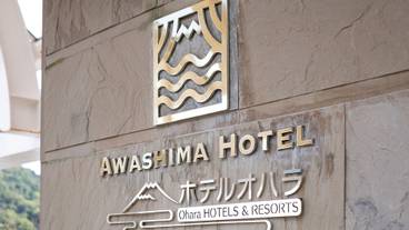 施設の入り口 / 9