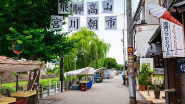 宮川朝市 / 3