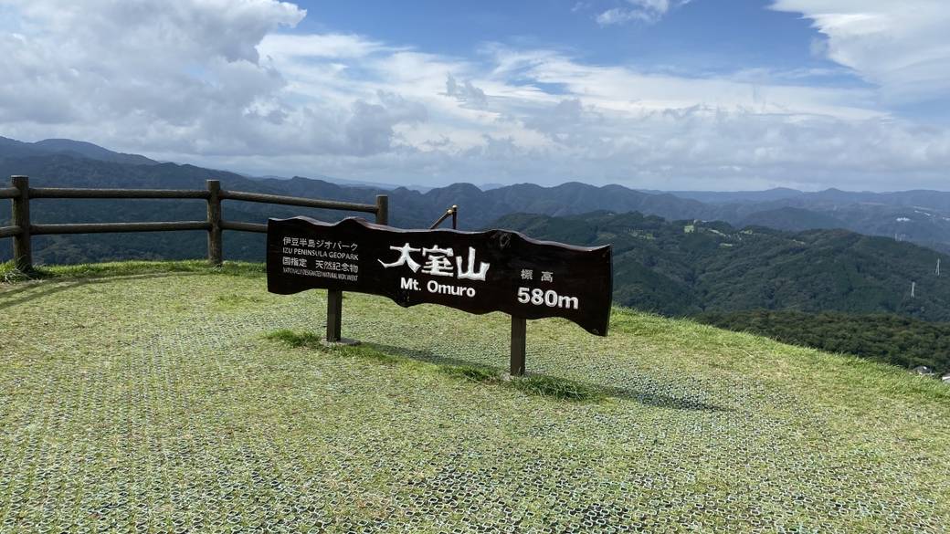 リフトで楽々登山
伊豆高原「大室山」 / 1
