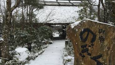 施設の入り口 / 11