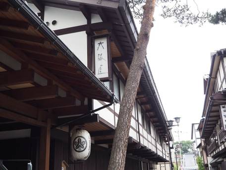 草津温泉 大阪屋旅館 / 1