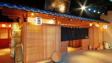 バー (施設内) / 8