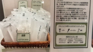 セミダブルルーム　禁煙