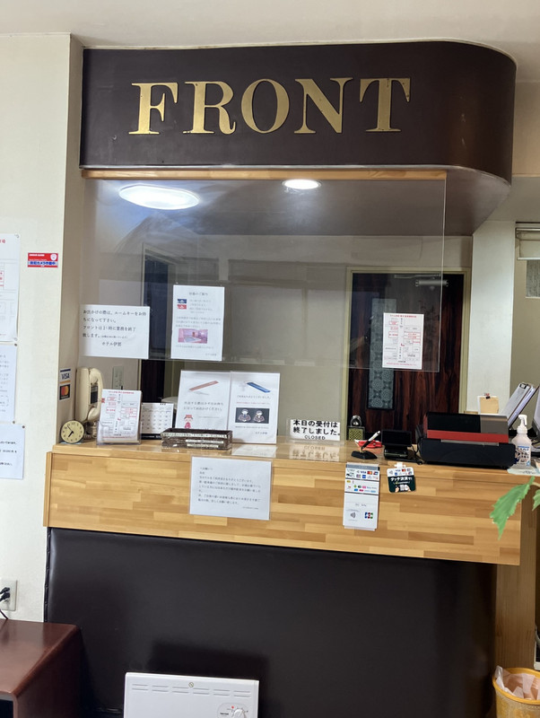 チェックアウト