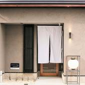 ムスビホテル町家 奈良屋町2（福岡県 別荘・ヴィラ・コンドミニアム） / 2