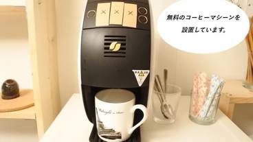 コーヒー / コーヒーメーカー / 13
