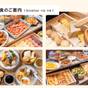 【楽天スーパーSALE】【Hillarys Value】2名様まで同料金!!カップル朝食ビュッフェ付 | ホテルヒラリーズ心斎橋