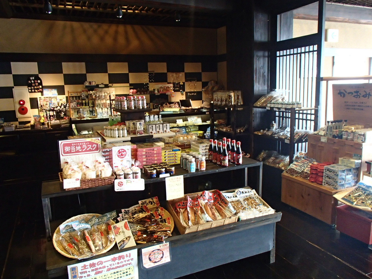 館内のお土産チェックも忘れずに627446