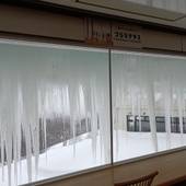 休暇村 岩手網張温泉（岩手県 旅館） / 3