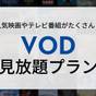 ★★ＶＯＤプラン付！お得に泊まってハウステンボスへ行こう！★喫煙エコノミーダブル | 東横イン佐世保駅前