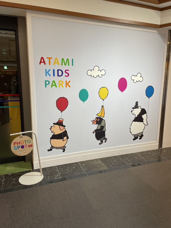 キッズパーク