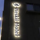 Weskii Hotel extended stay Kanazawa Station（石川県 アパートメント） / 5